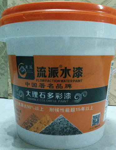 多彩漆10kg