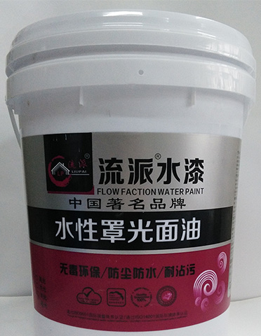 水性防尘面油5kg