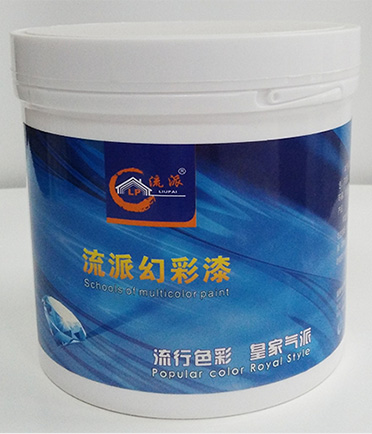 流派幻彩漆1kg