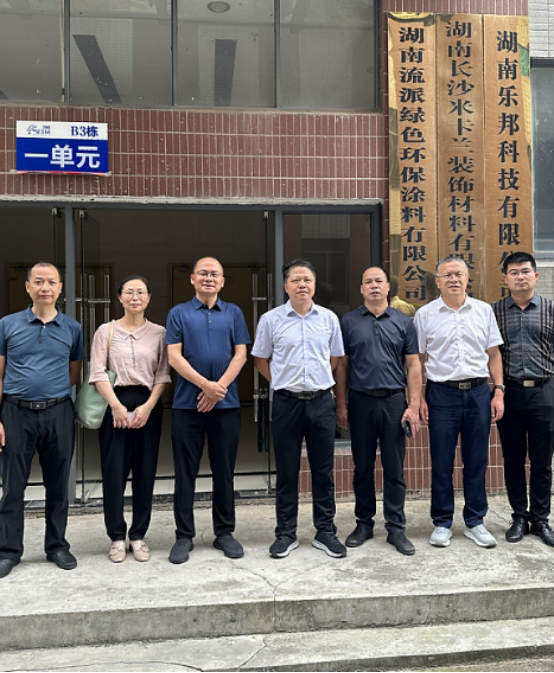 20230531 流派水漆｜江西上犹县委领导莅临流派绿色环保涂料考察指导(1)116.png